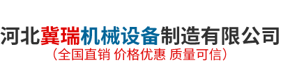 吉林市吉光科技有限責(zé)任公司